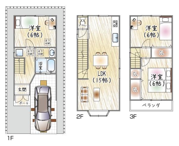 大阪市東成区大今里１丁目の中古一戸建て