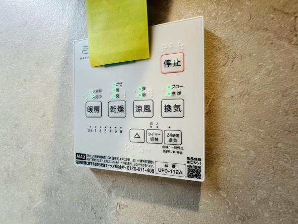 大阪市東成区大今里１丁目の中古一戸建て