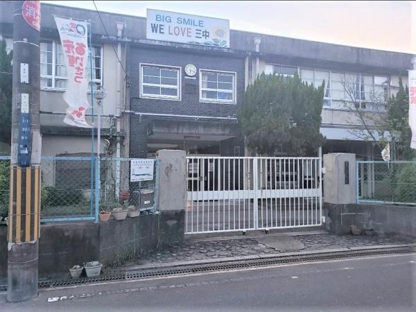 寝屋川市香里南之町の中古一戸建て(寝屋川市立第三中学校)