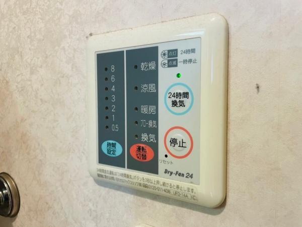 寝屋川市香里南之町の中古一戸建て