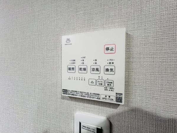 ネバーランド北梅田