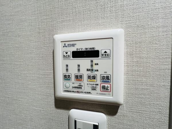 都島ロイヤルハイツ
