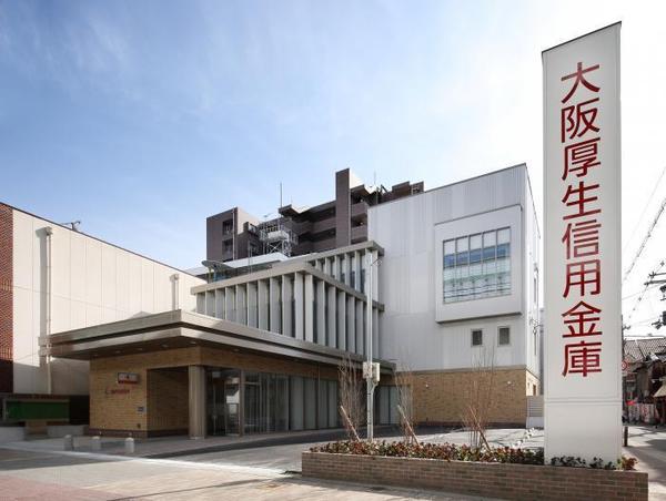 クレアシティ深江橋(大阪厚生信用金庫深江支店)