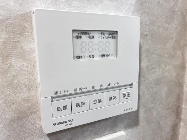 キングマンション鴫野