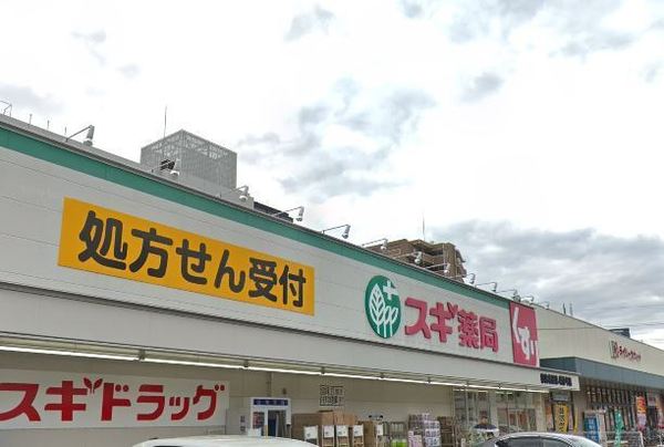 プレサンスロジェ都島公園(スギ薬局都島北通店)