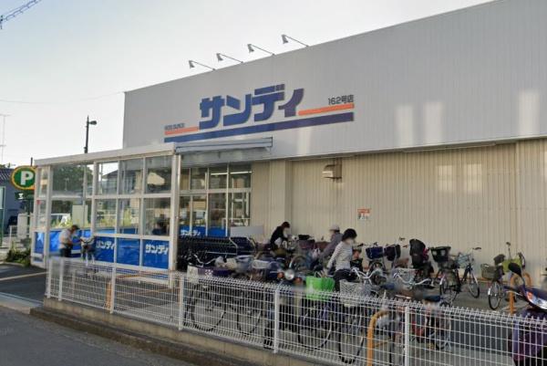 四條畷市北出町の中古一戸建て(サンディ四条畷店)