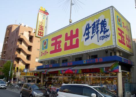 菅原二丁目　貸家(スーパー玉出東淀川店)