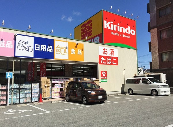 菅原二丁目　貸家(キリン堂東淀川豊新店)