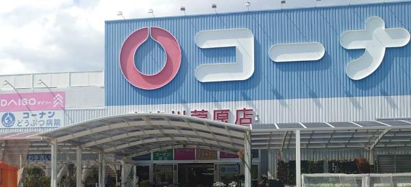菅原二丁目　貸家(コーナンPRO東淀川菅原店)