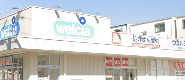 大阪市鶴見区茨田大宮３丁目の中古一戸建て(ウエルシア鶴見茨田大宮店)
