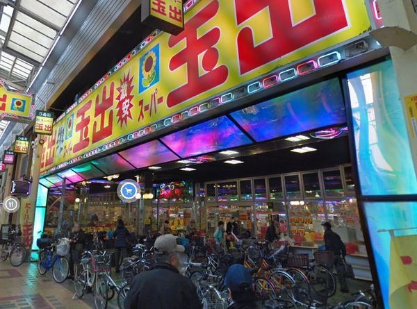 大阪市西成区橘３丁目の中古一戸建て(スーパー玉出鶴見橋店)