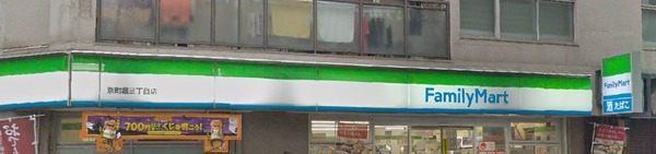 ローレルコート中之島(ファミリーマート京町堀三丁目店)