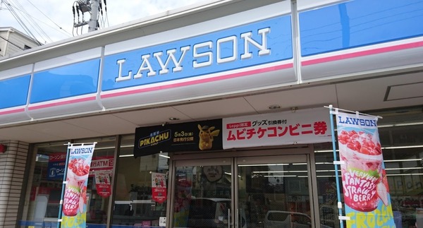 大阪市阿倍野区阪南町６丁目の新築一戸建(ローソン阪南町五丁目店)