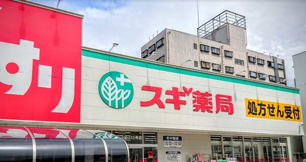 大阪市阿倍野区阪南町６丁目の新築一戸建(スギ薬局西田辺店)