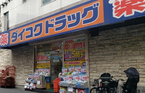 大阪市生野区林寺４丁目の中古一戸建て(ダイコクドラッグ寺田町駅前店)