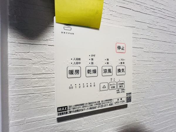 大阪市生野区林寺４丁目の中古一戸建て