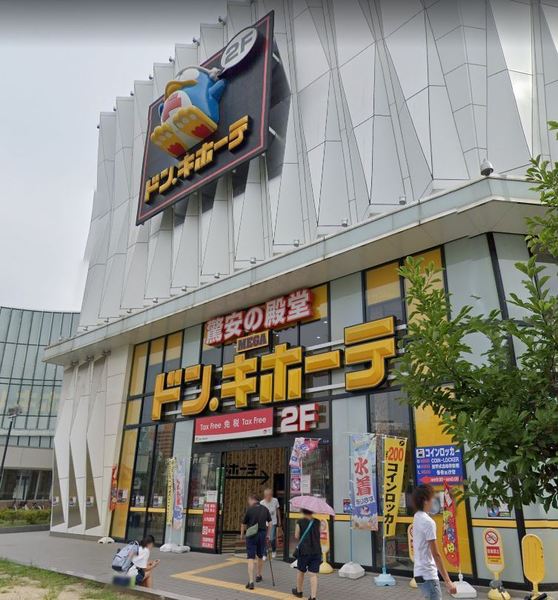 大阪市天王寺区下寺町２丁目の中古一戸建て(MEGAドン・キホーテ新世界店)