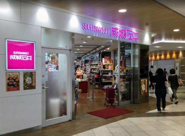 ロータリーコーポ東高津(成城石井上本町店)