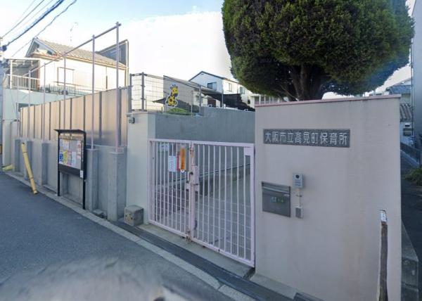 むさしマンション(大阪市立高見町保育所)