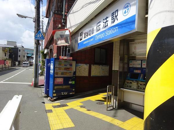 むさしマンション(伝法駅(阪神なんば線))