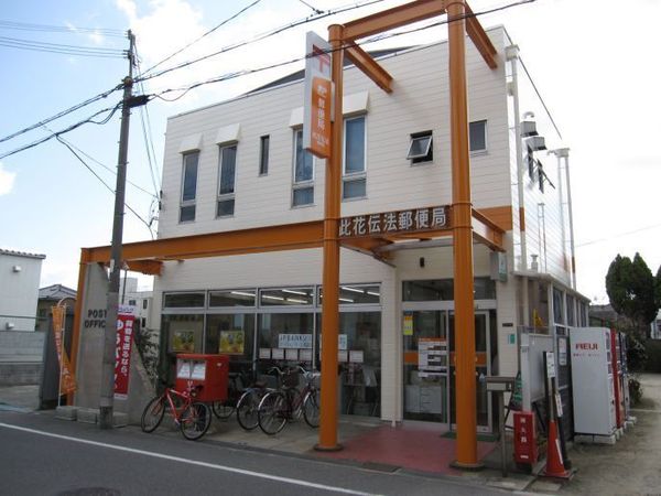 むさしマンション(此花伝法郵便局)