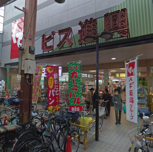 大阪市東成区大今里４丁目の中古一戸建て(ビス進興)