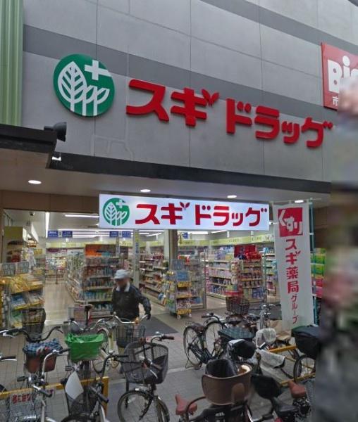大阪市東成区大今里４丁目の中古一戸建て(スギドラッグ今里店)