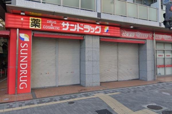 大阪市東成区大今里４丁目の中古一戸建て(サンドラッグ今里店)
