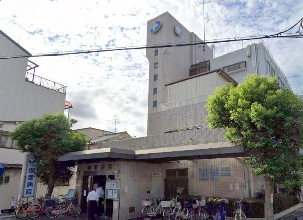 大阪市東成区大今里４丁目の中古一戸建て(医療法人朋愛会朋愛病院)
