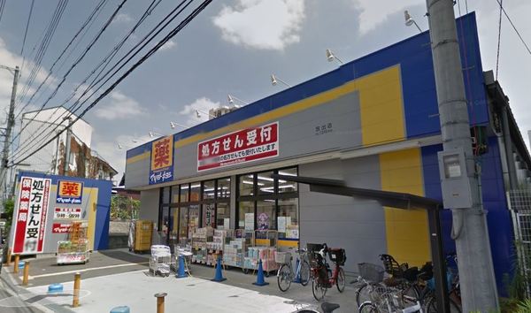 ファミールパーク鶴見(マツモトキヨシ放出店)