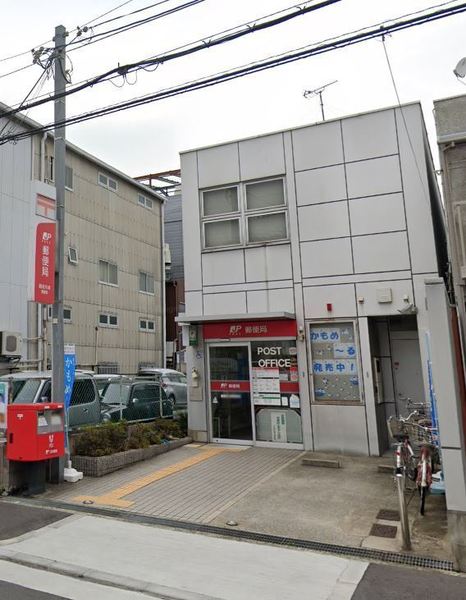 ファミールパーク鶴見(鶴見今津郵便局)