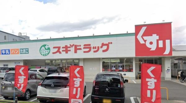 大阪市生野区巽中３丁目の中古一戸建て(スギドラッグ巽中店)