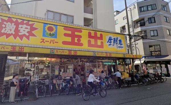 藤和九条コープ(スーパー玉出九条店)