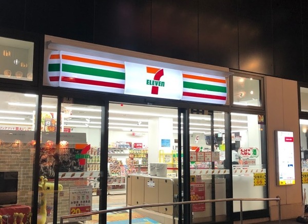 あべのC1コーポ(セブンイレブン大阪あべの橋店)