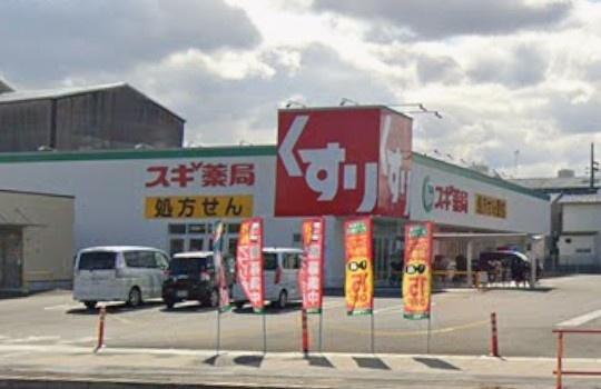 大阪市鶴見区中茶屋１丁目の中古一戸建て(スギ薬局鶴見諸口店)