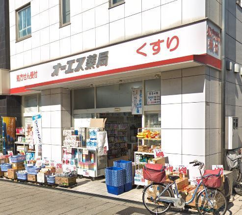 グリーンビュー鶴見２号棟(オーエス薬局鶴見店)