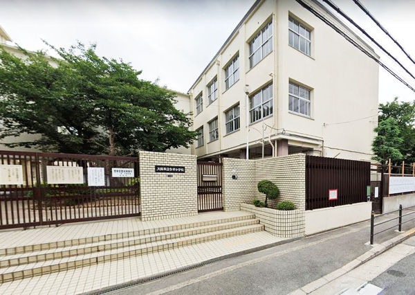シャトー・サンパークスクエア(大阪市立今津小学校)