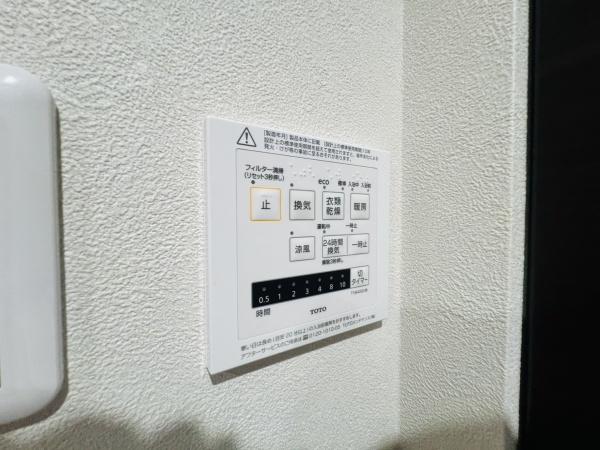 メロディーハイム鶴見パークオアシス