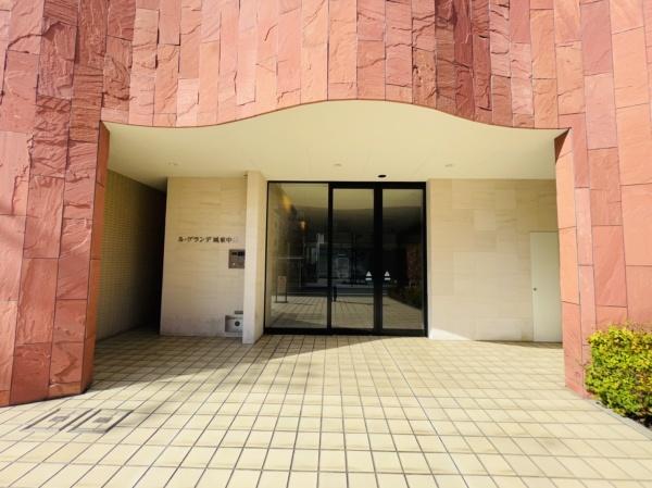 ル・グランデ城東中央
