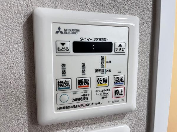 グランドムール野江