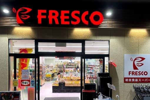 キングマンション鴫野(フレスコ鴫野店)