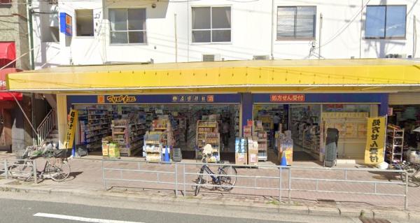 キングマンション鴫野(マツモトキヨシ鴫野駅前店)