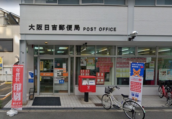 キャピタル西長堀(大阪日吉郵便局)