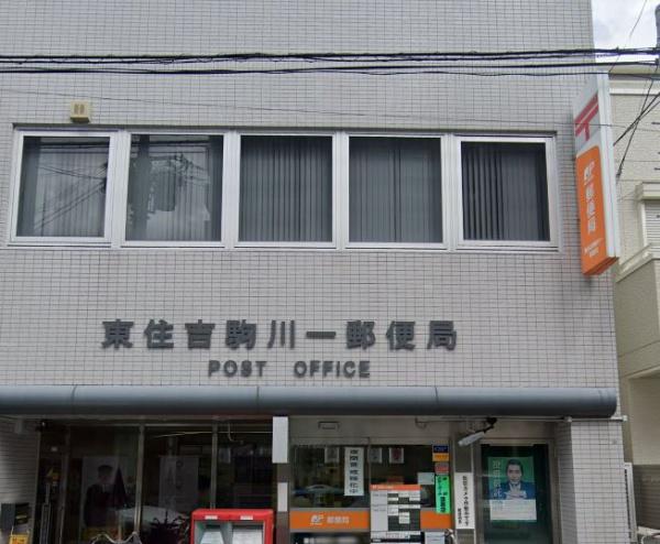 シティハウス北田辺駅前(東住吉駒川一郵便局)