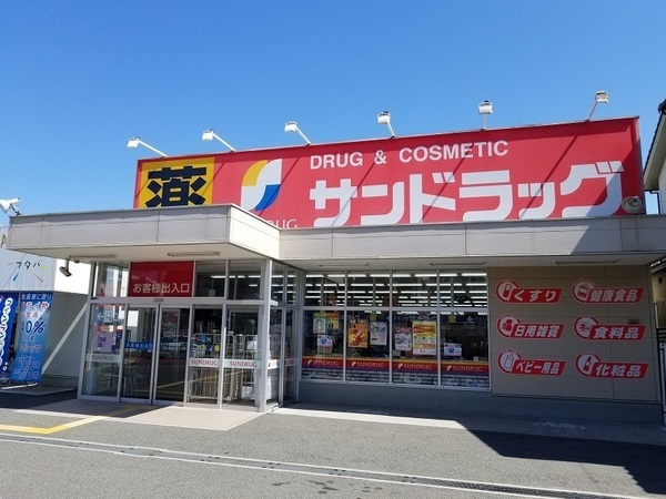 大阪市住吉区清水丘３丁目の中古一戸建て(サンドラッグ遠里小野店)