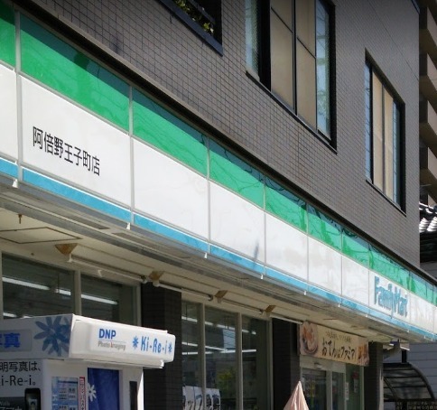 イトーピア北畠(ファミリーマート阿倍野王子町店)