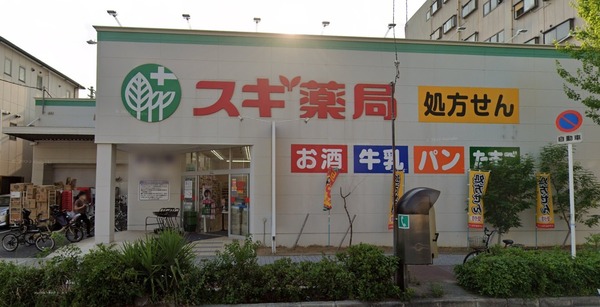 スワローハイツ山坂(スギ薬局西田辺店)