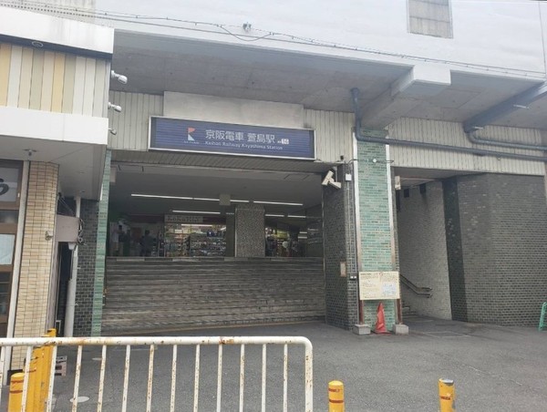 寝屋川市萱島東１丁目の新築一戸建(萱島駅(京阪本線))