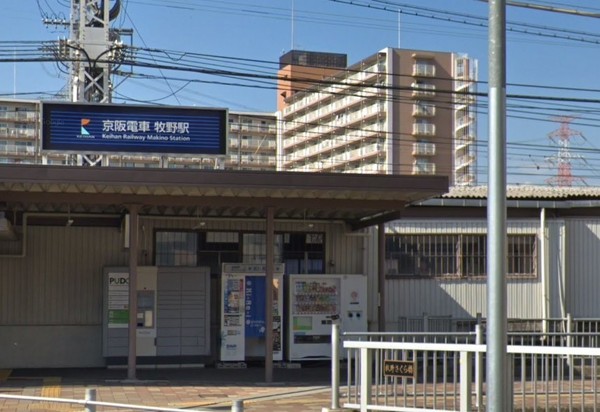 労住まきのハイツ1号棟(牧野駅(京阪本線))