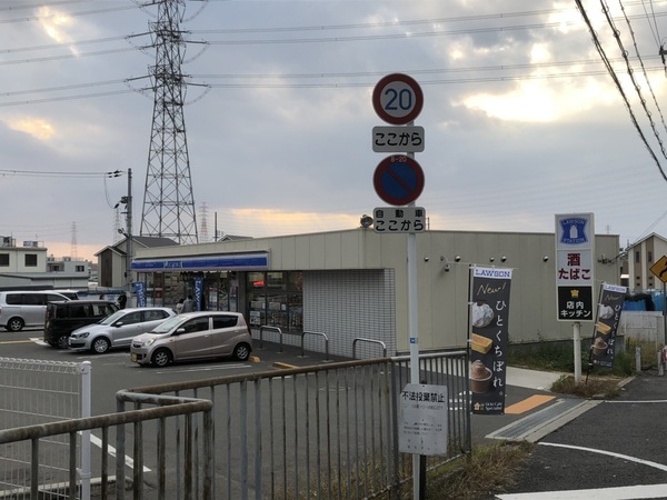 牧野駅前ハイツ(ローソン枚方西牧野四丁目店)